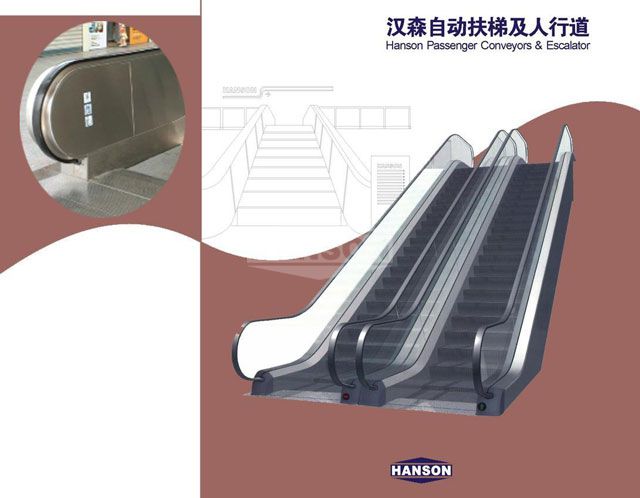 Escalator